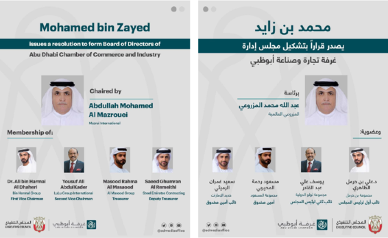 Abu Dhabi Chamber's new Board of Directors